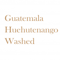 瓜地馬拉 熔岩巧克力 水洗◆莊園精品咖啡豆  半磅/袋