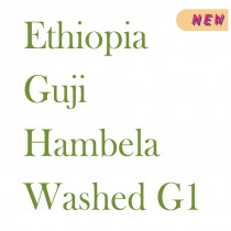 衣索比亞 谷吉 罕貝拉 甜漬青檸 水洗 G1◆莊園精品濾掛式咖啡
