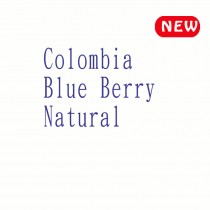 哥倫比亞 藍莓炸彈  日曬◆莊園精品咖啡豆  半磅/袋