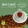 【旅行輕鬆飲】花香襲人系列-純手工鮮烘濾掛式咖啡(10入) X 3盒，水洗豆經典熱賣款